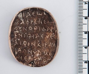 Amulet-inscription-side-150101