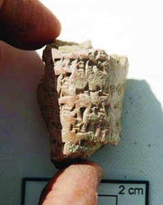 tablet of Ishtar